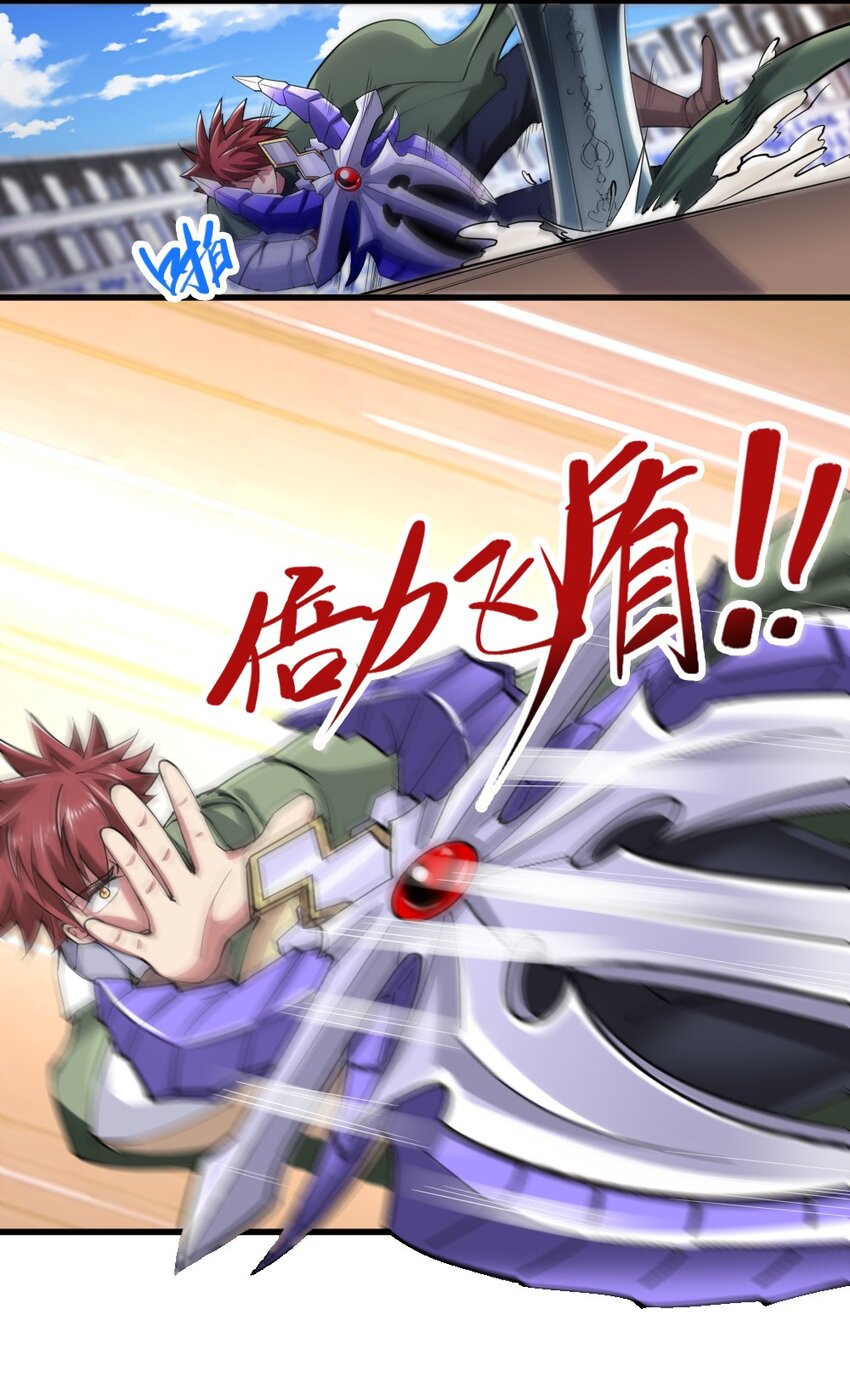 021 突发情况-第21话