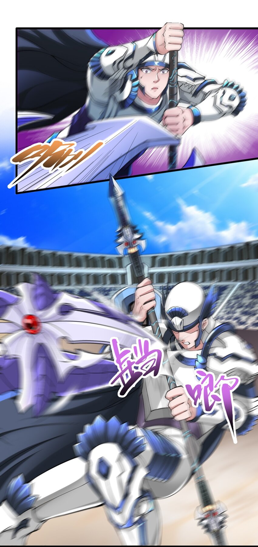 021 突发情况-第21话