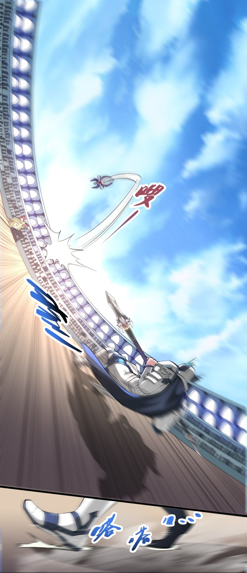 021 突发情况-第21话