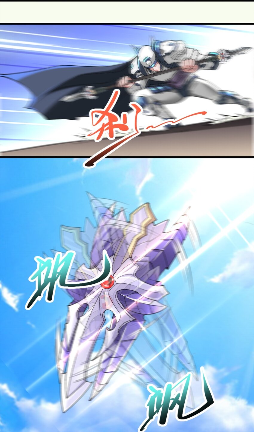 021 突发情况-第21话