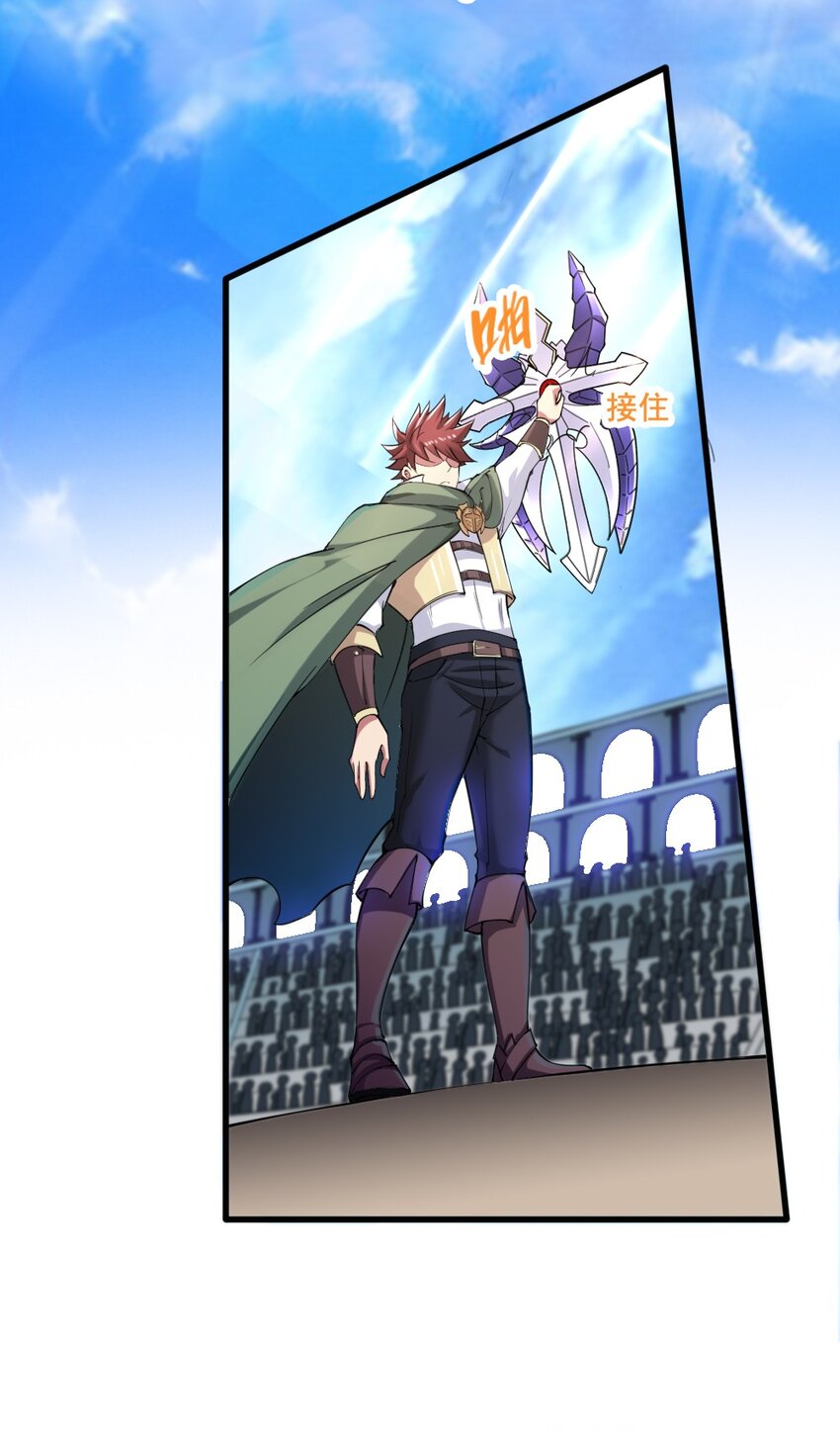 021 突发情况-第21话