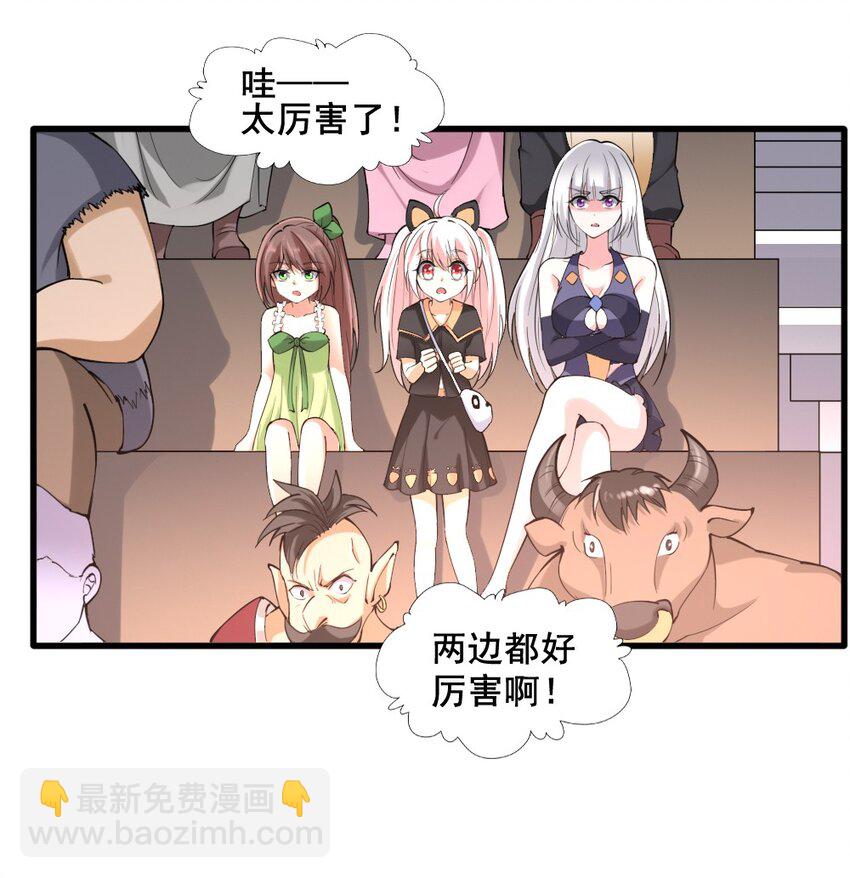 021 突发情况-第21话