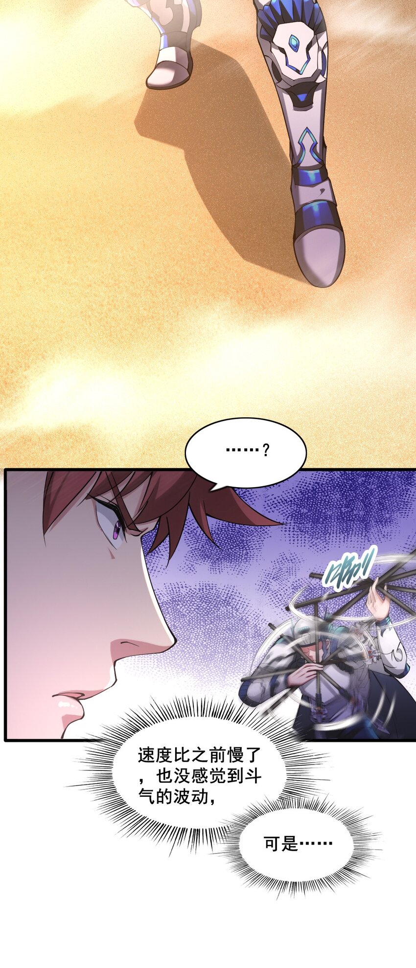 021 突发情况-第21话