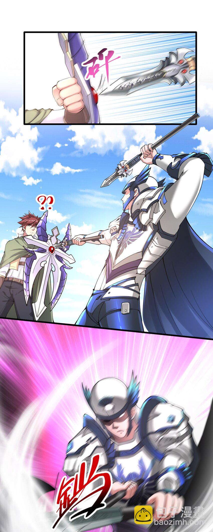 021 突发情况-第21话