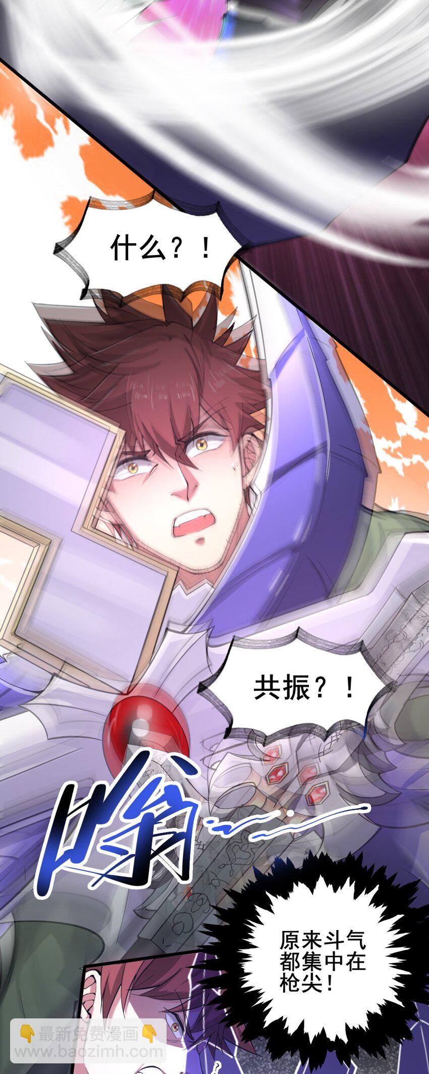 021 突发情况-第21话