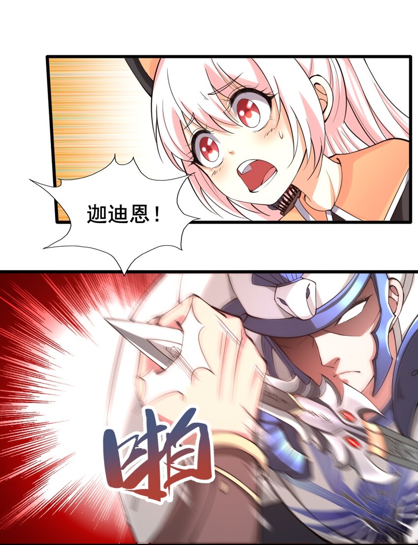 021 突发情况-第21话