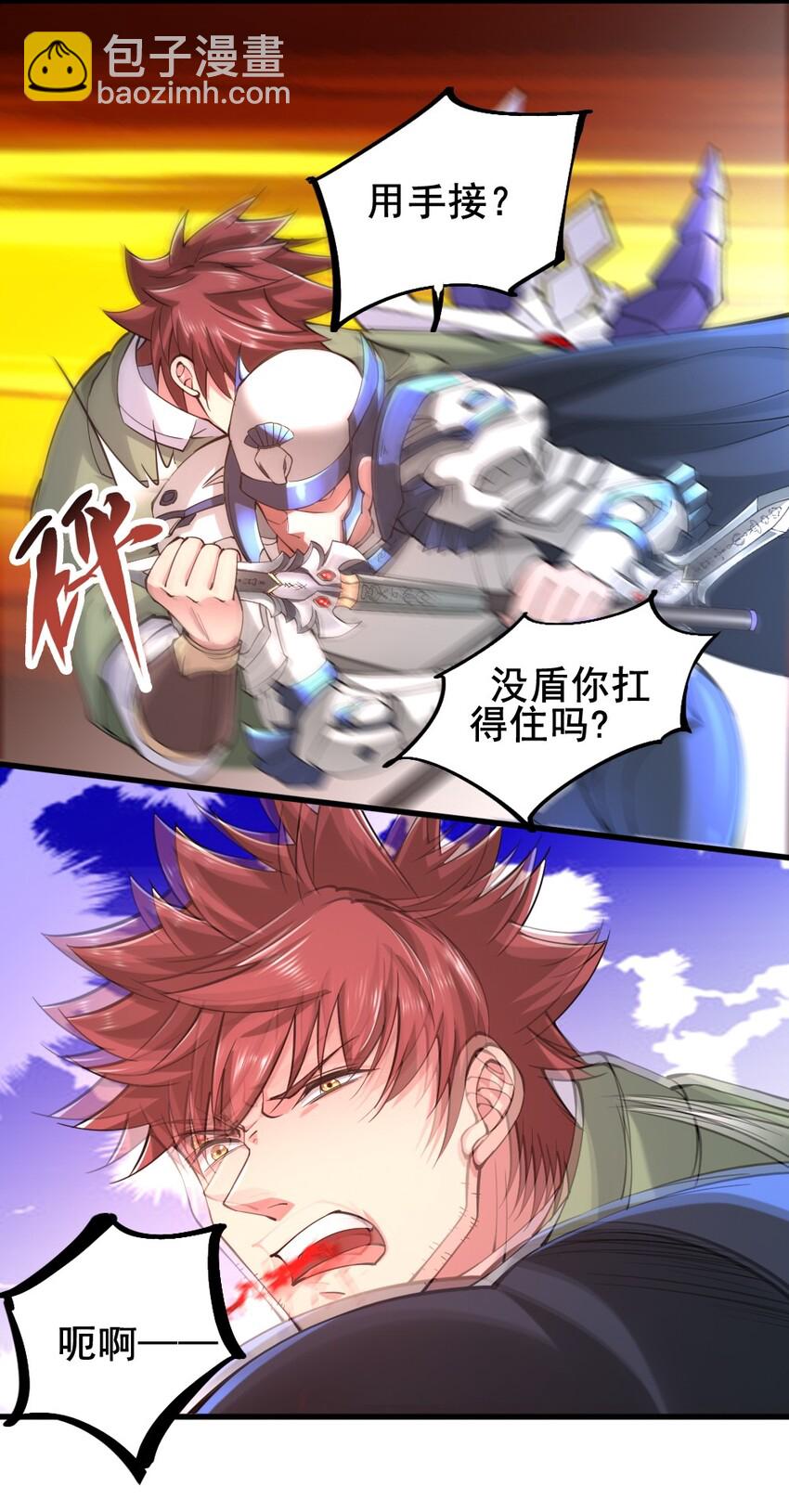 021 突发情况-第21话