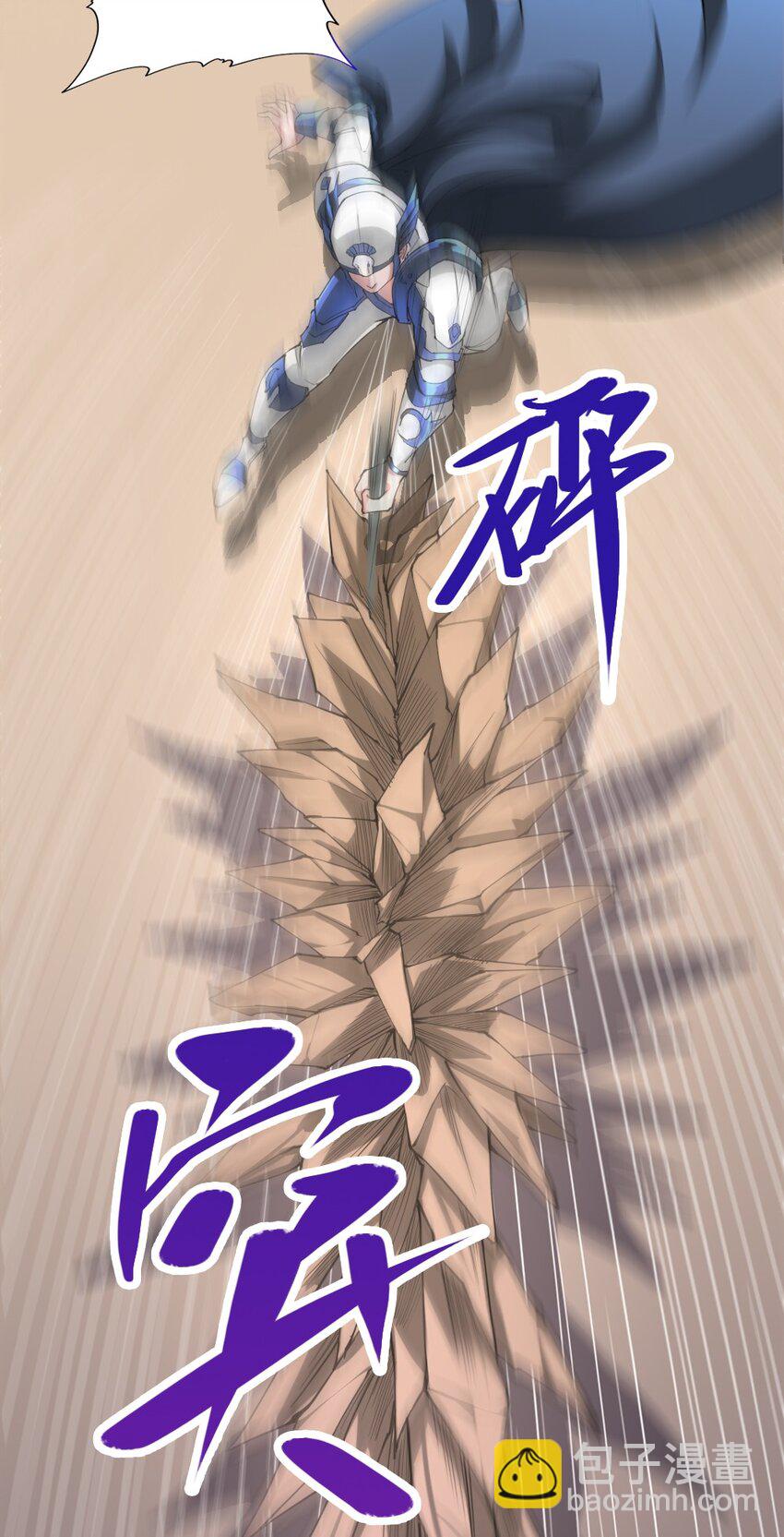 021 突发情况-第21话