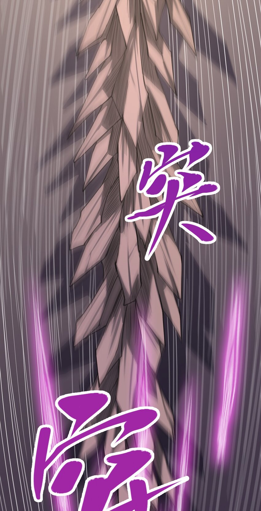 021 突发情况-第21话