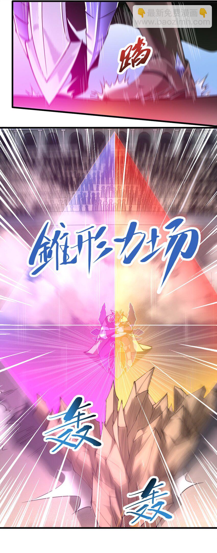 021 突发情况-第21话