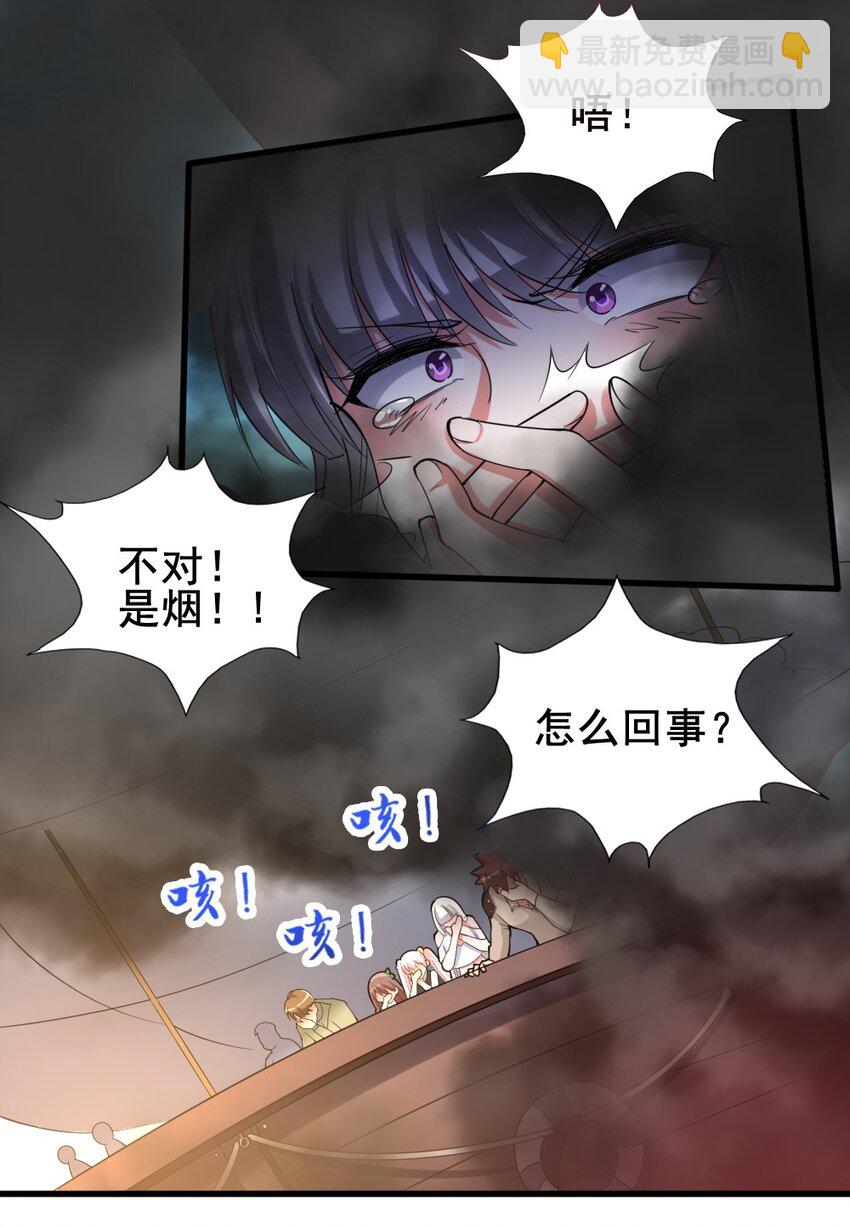 025 半兽人少女-第25话