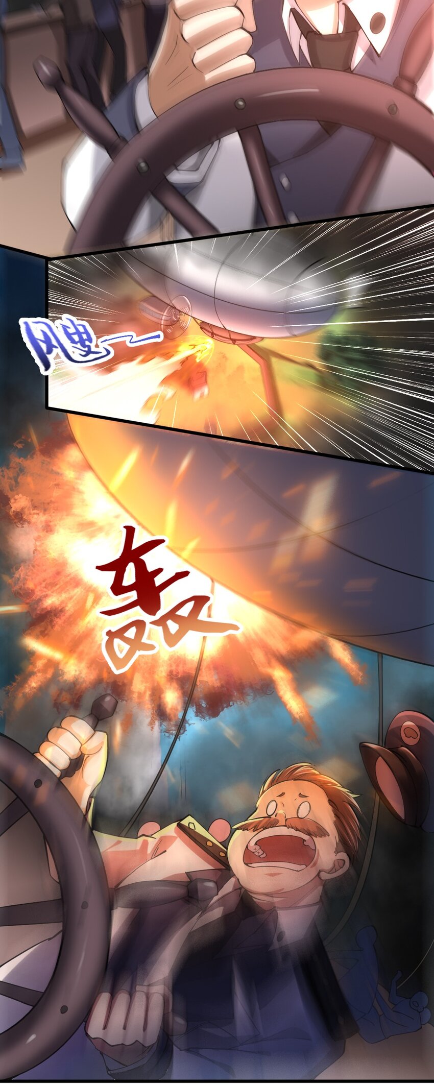 025 半兽人少女-第25话