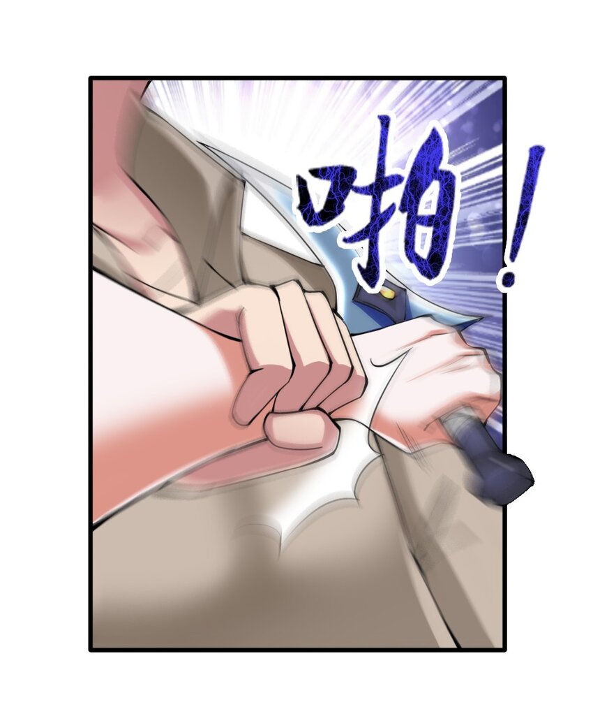 025 半兽人少女-第25话