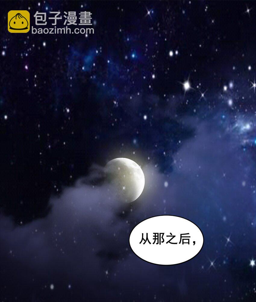 027 兽人奴隶(1/2)-第27话