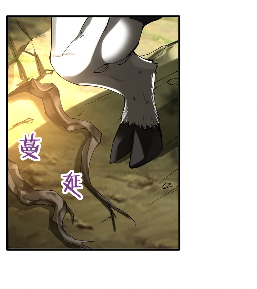 027 兽人奴隶(1/2)-第27话