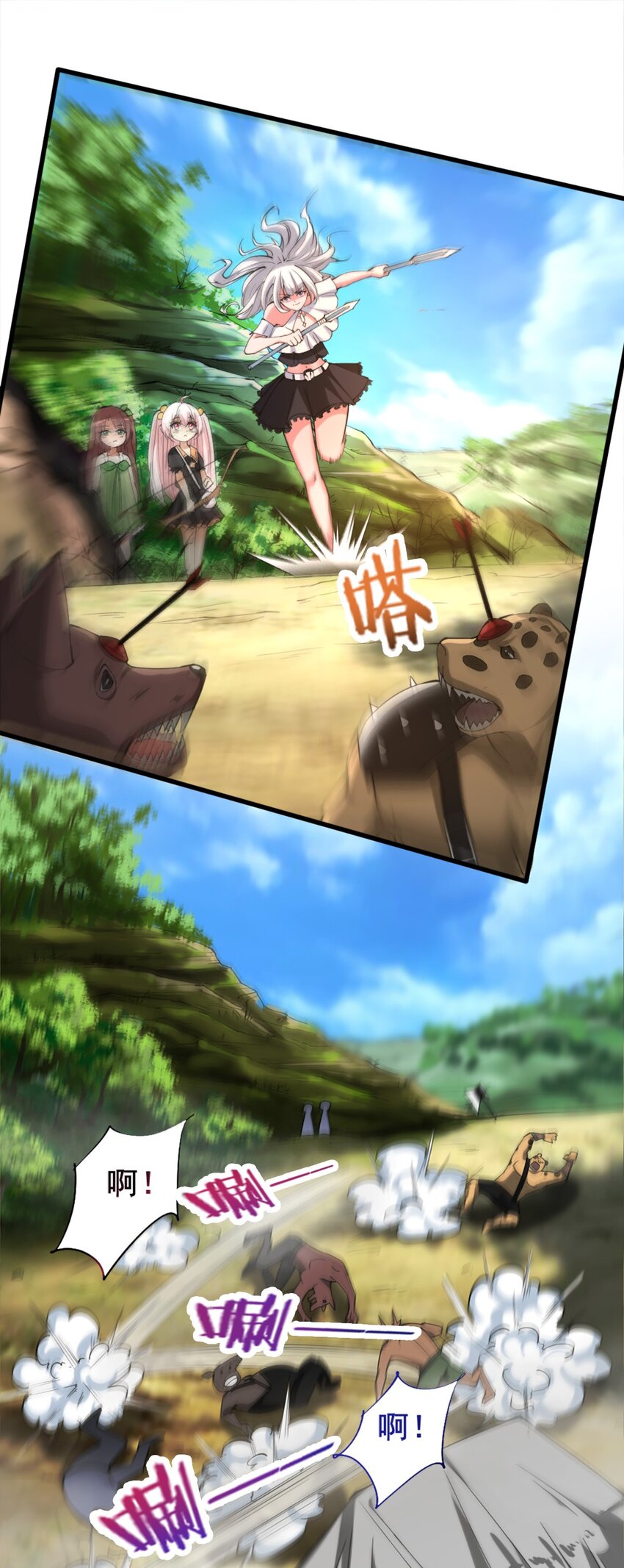 027 兽人奴隶(1/2)-第27话