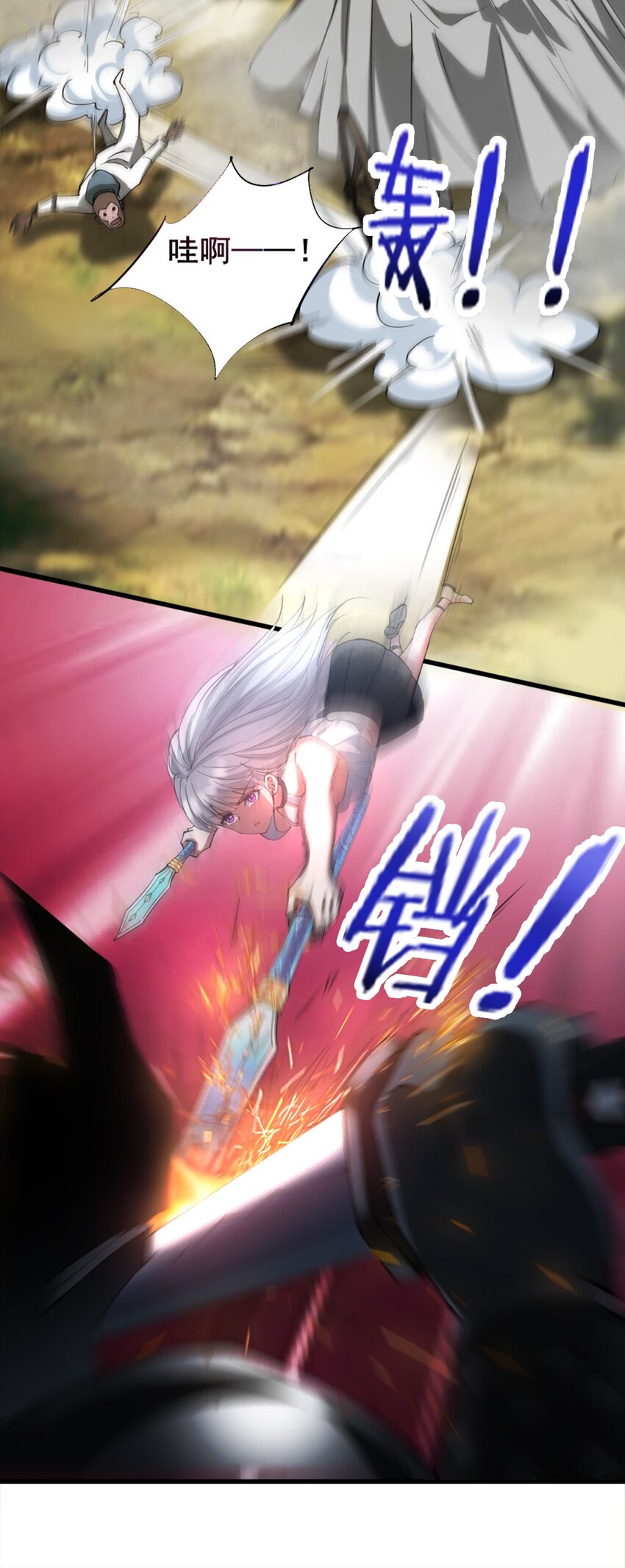 027 兽人奴隶(1/2)-第27话