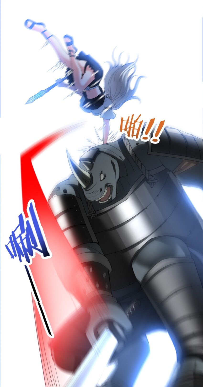 027 兽人奴隶(1/2)-第27话