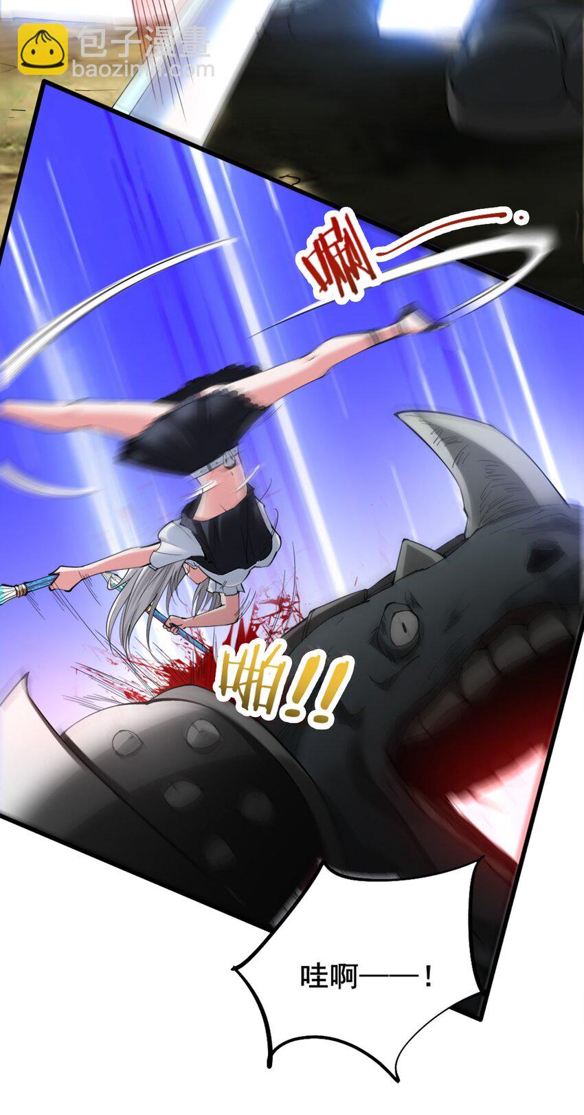 027 兽人奴隶(1/2)-第27话