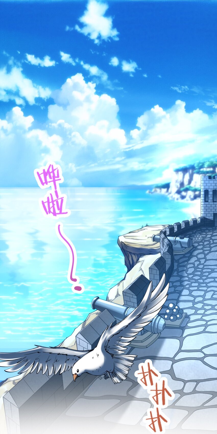 029 纳兰峡谷(1/2)-第29话