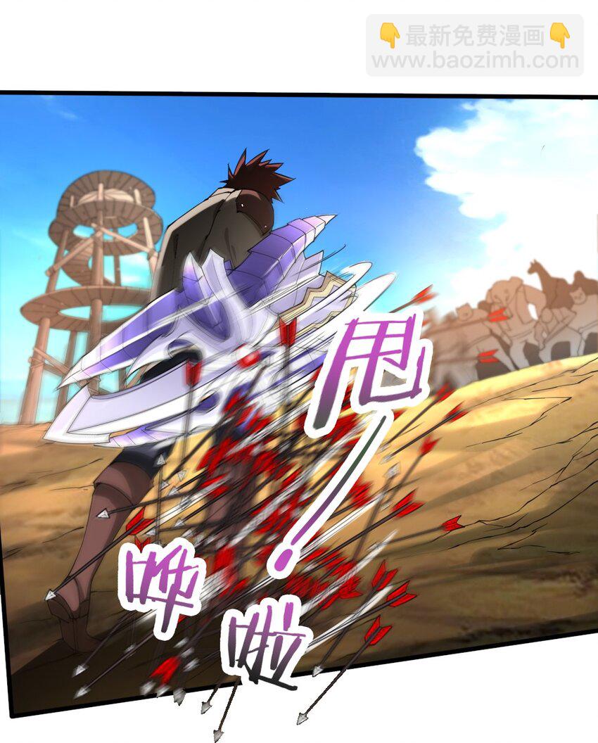 029 纳兰峡谷(1/2)-第29话