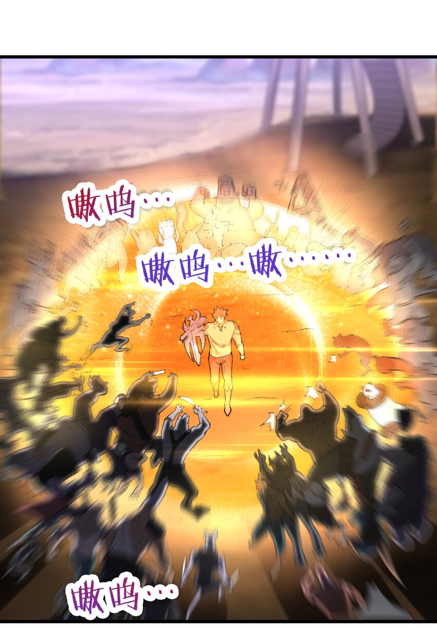 029 纳兰峡谷(1/2)-第29话