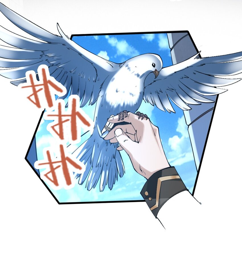 029 纳兰峡谷(1/2)-第29话