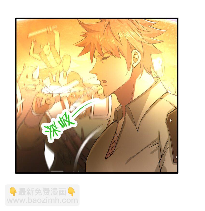 029 纳兰峡谷(1/2)-第29话