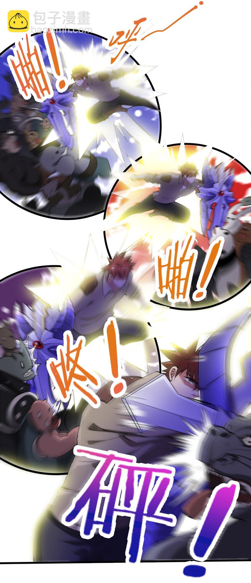 029 纳兰峡谷(1/2)-第29话