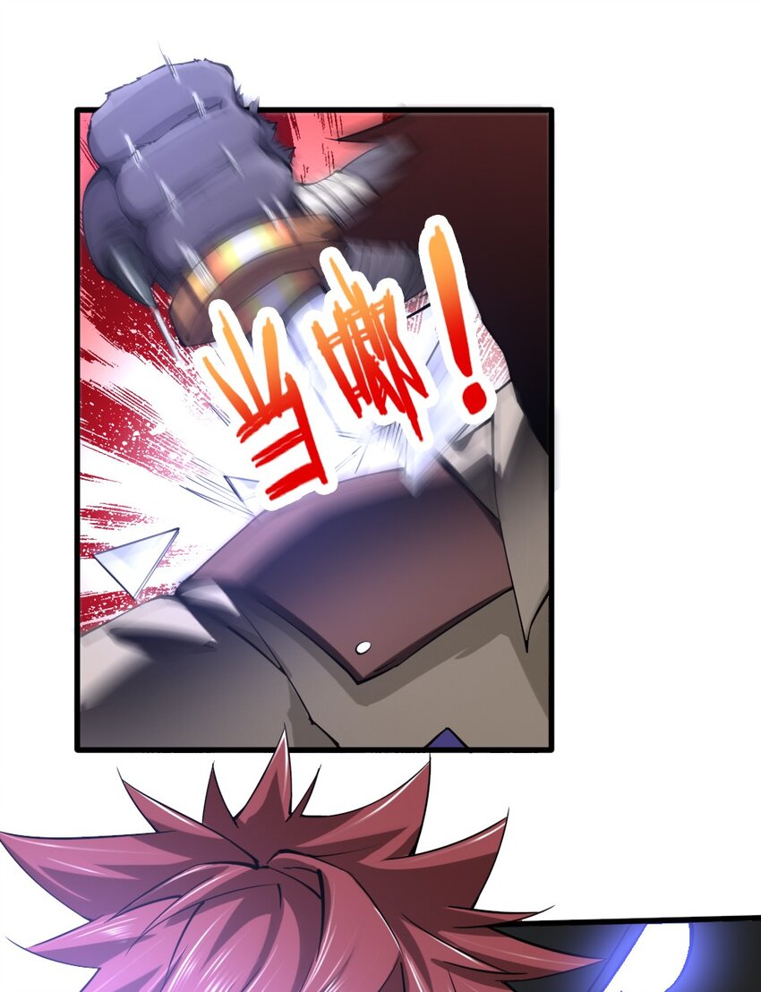 029 纳兰峡谷(1/2)-第29话