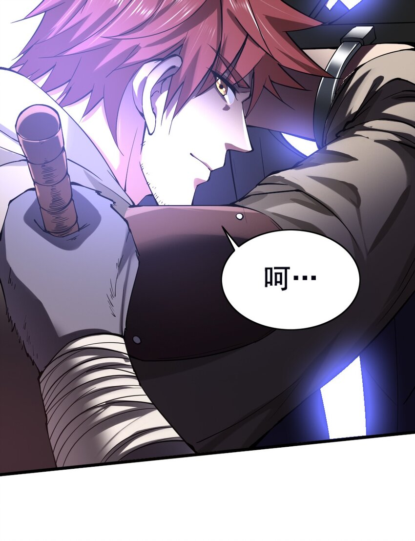 029 纳兰峡谷(1/2)-第29话