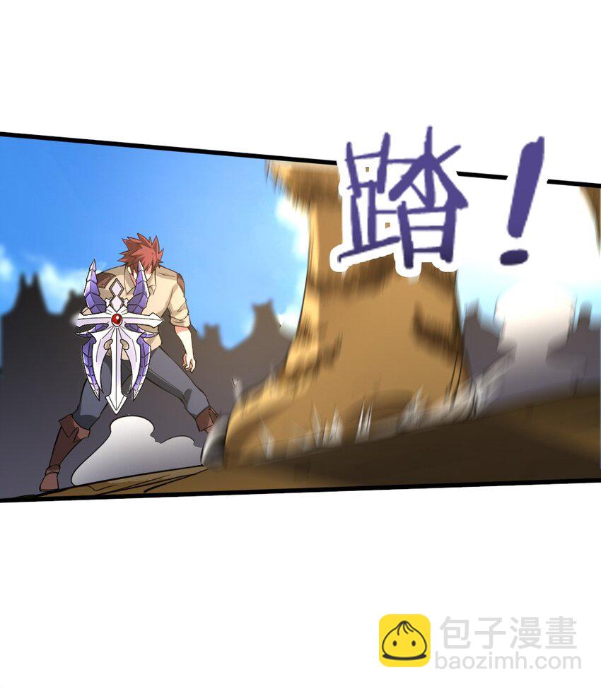 029 纳兰峡谷(1/2)-第29话