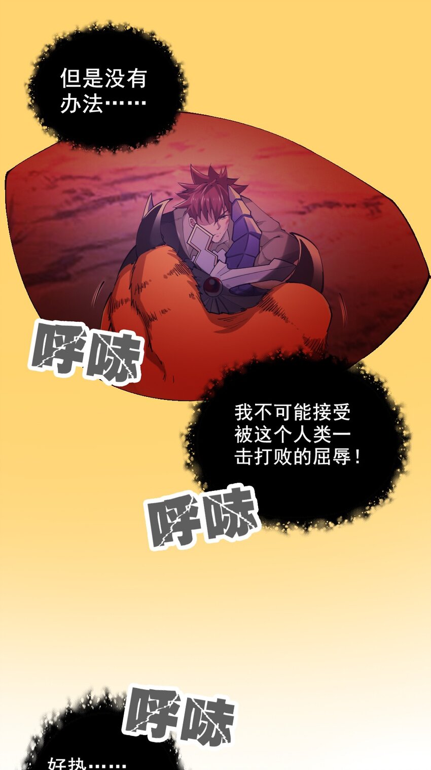 031 潜入瞭望塔-第31话