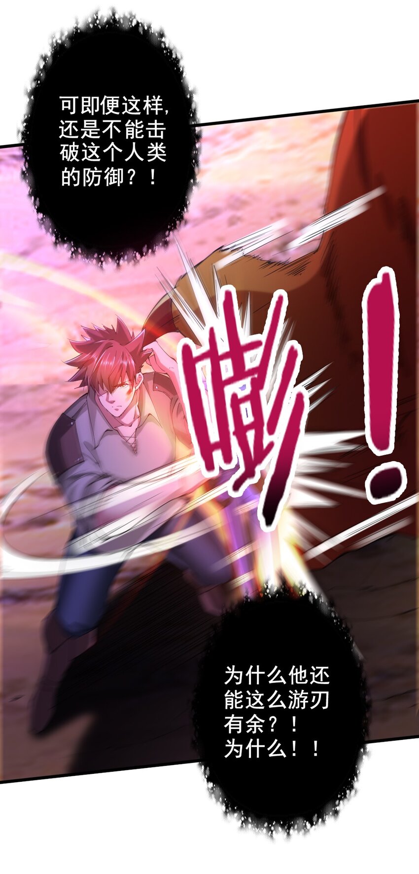 031 潜入瞭望塔-第31话