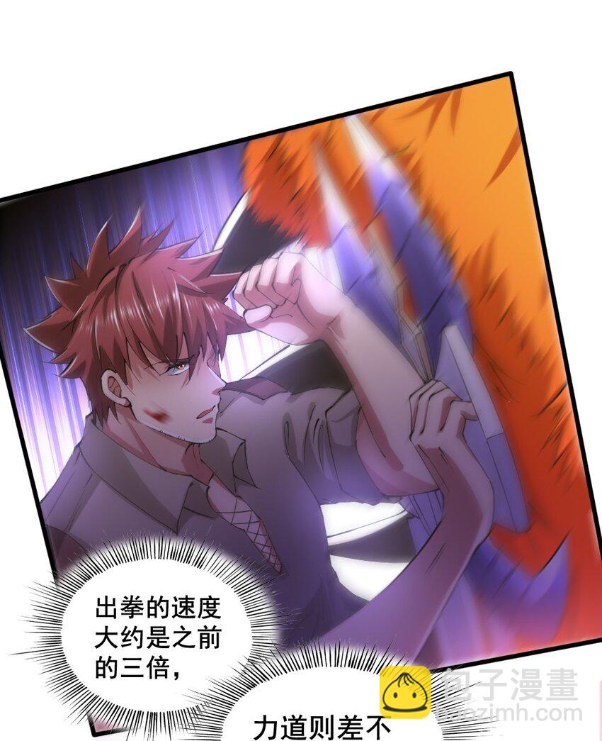 031 潜入瞭望塔-第31话