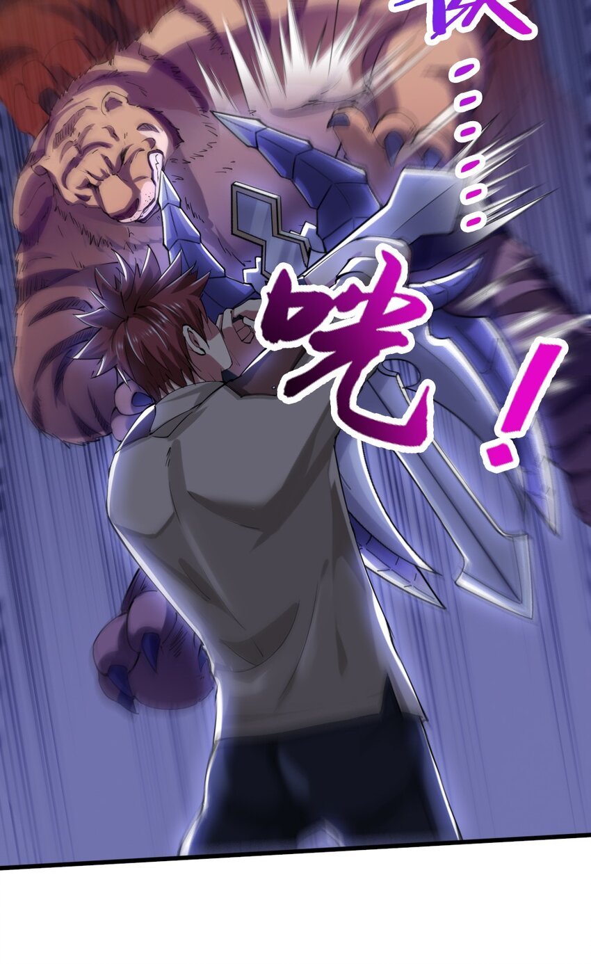 031 潜入瞭望塔-第31话