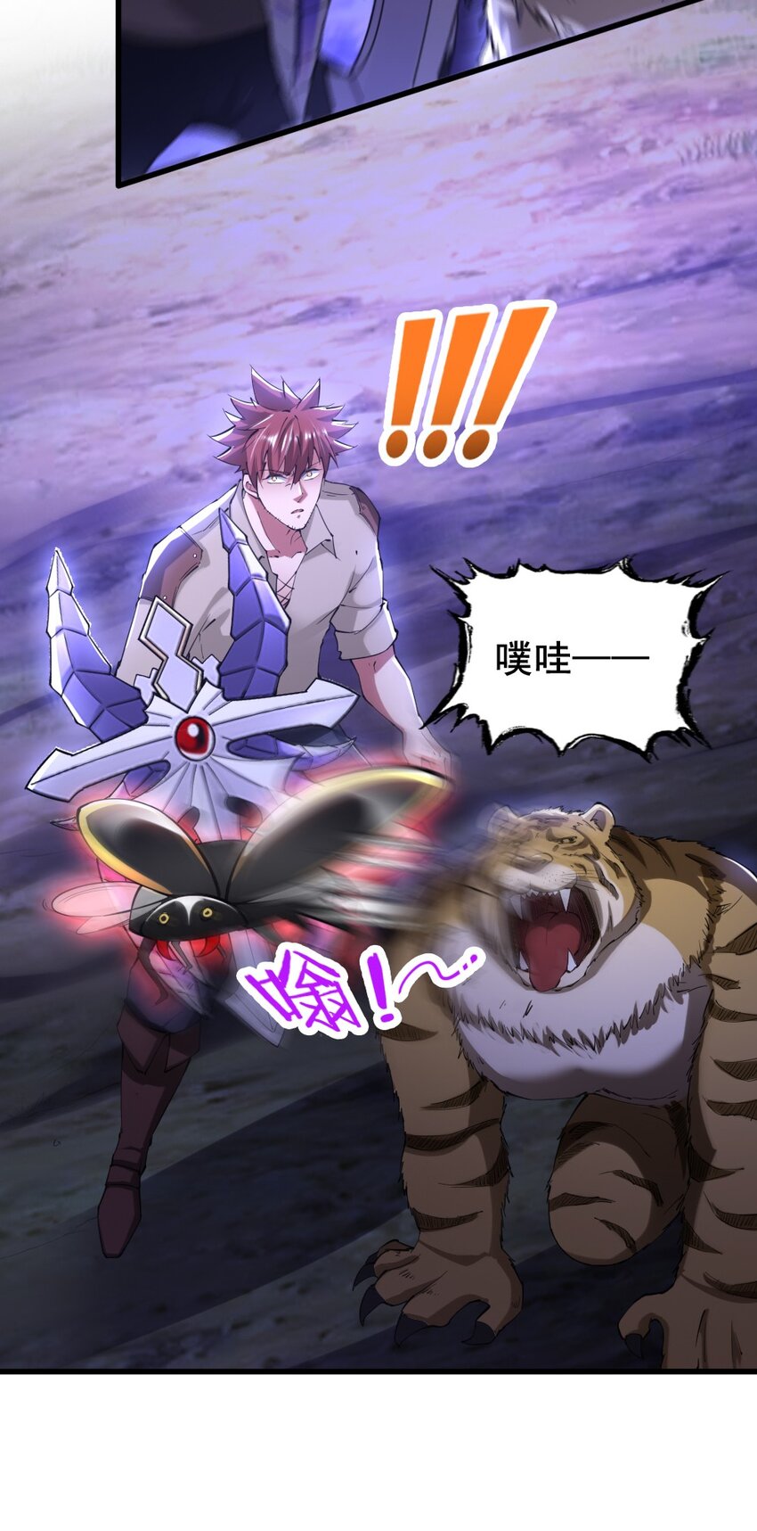 031 潜入瞭望塔-第31话