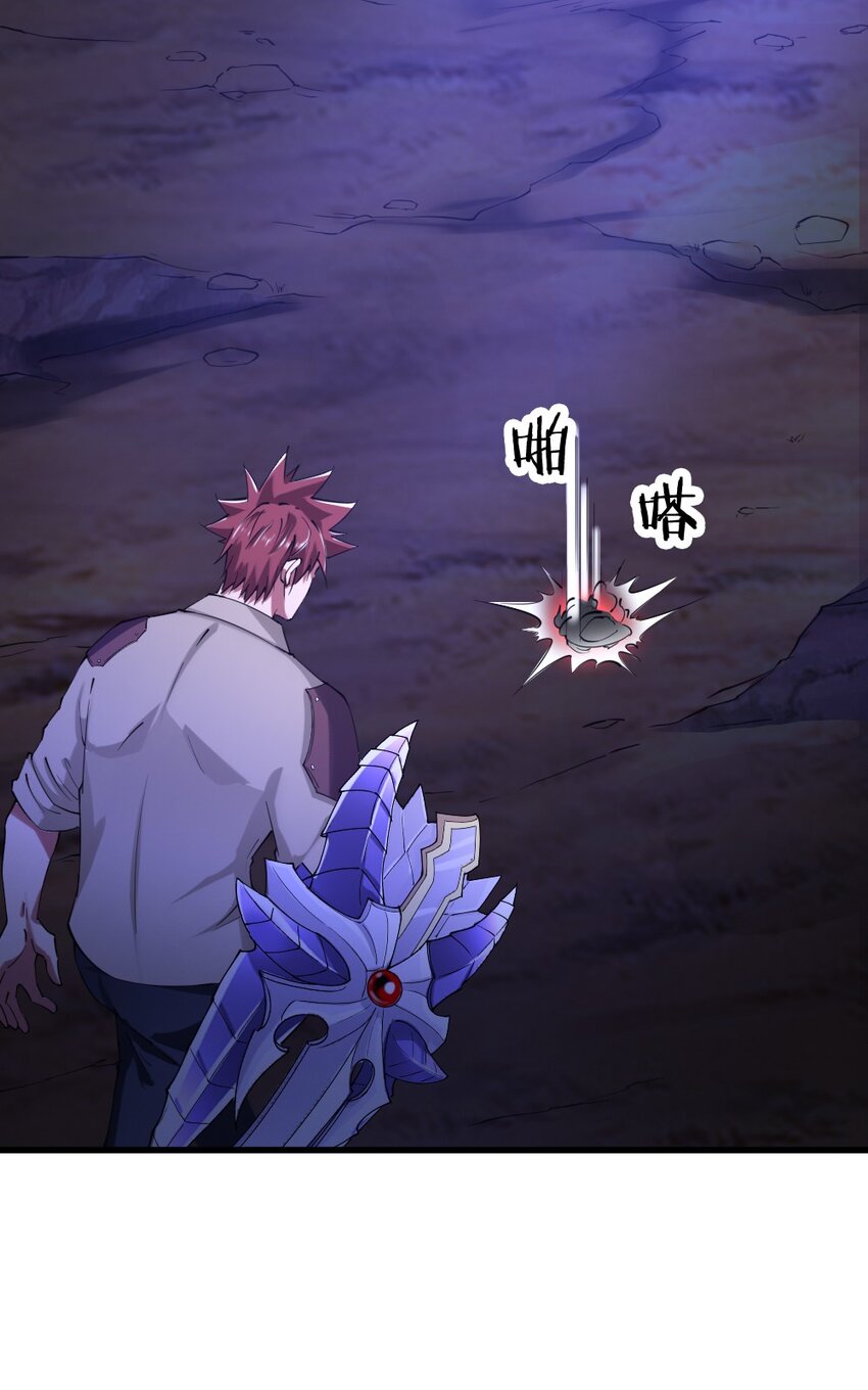 031 潜入瞭望塔-第31话