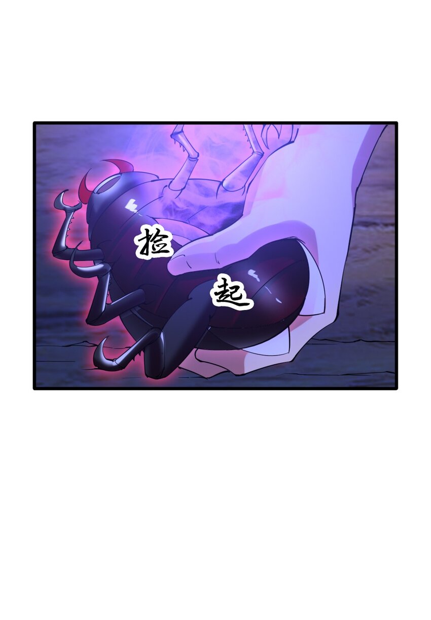 031 潜入瞭望塔-第31话