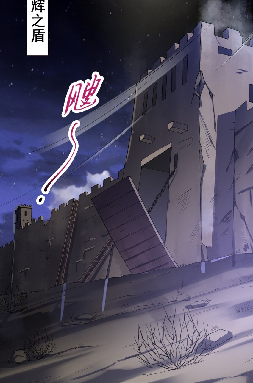 031 潜入瞭望塔-第31话