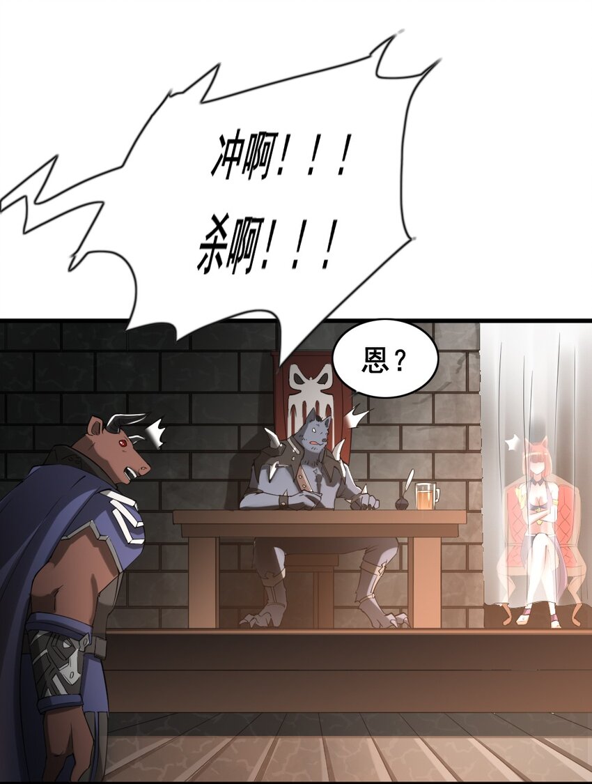 031 潜入瞭望塔-第31话