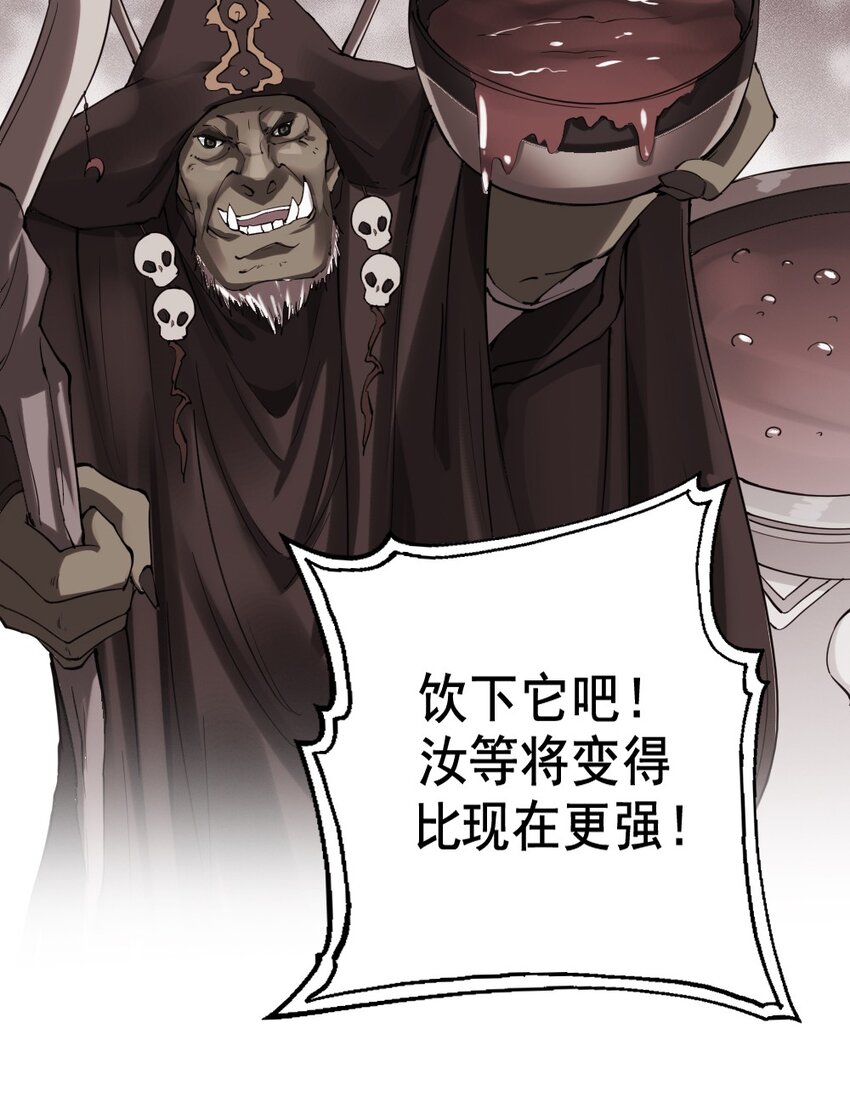 031 潜入瞭望塔-第31话