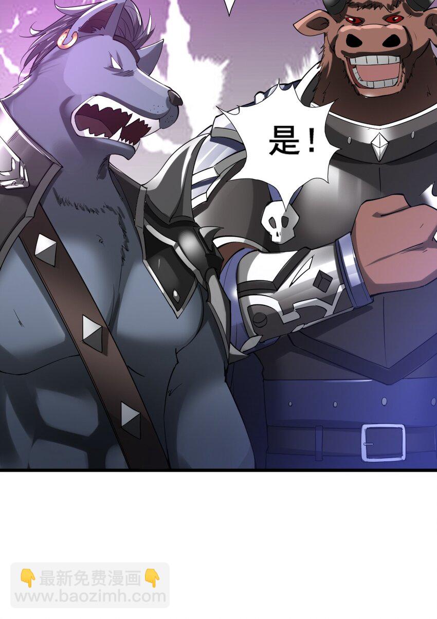 031 潜入瞭望塔-第31话