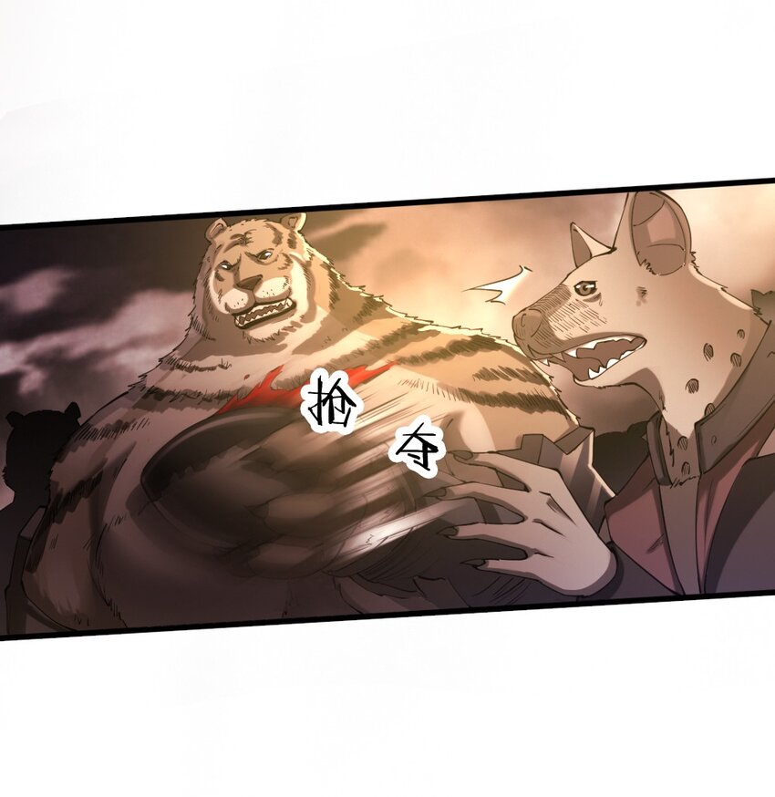 031 潜入瞭望塔-第31话