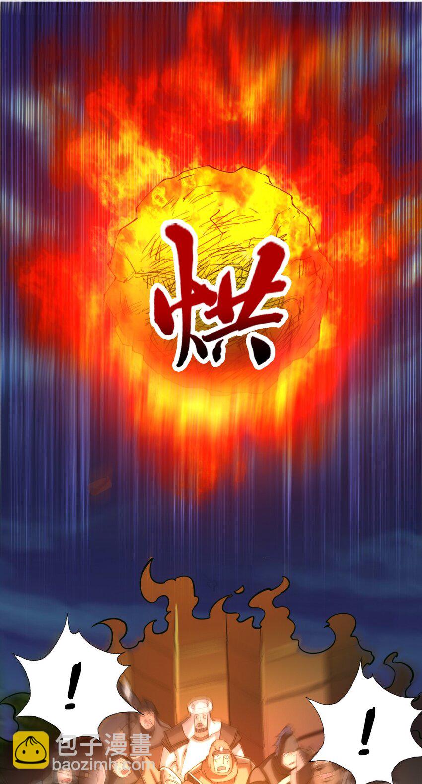 035 战争-第35话