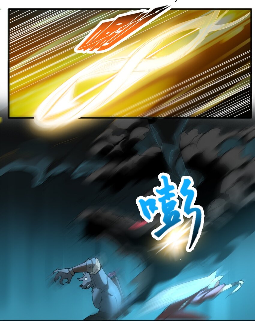 037 情况有变-第37话