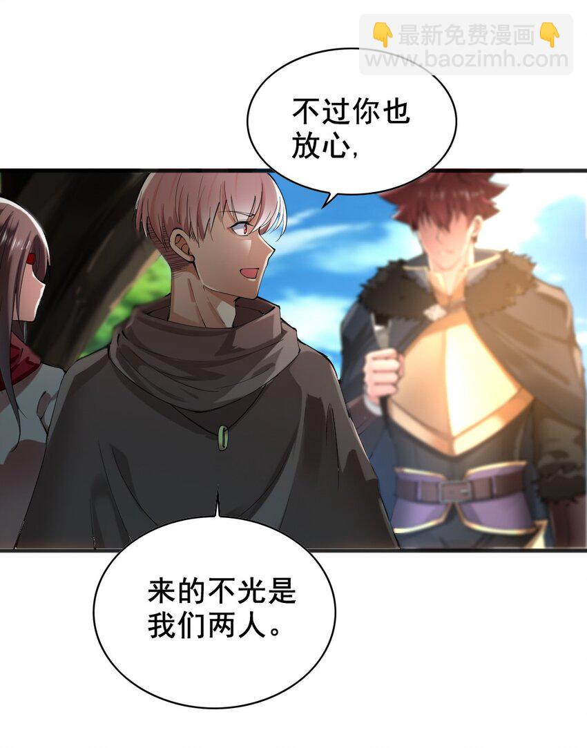 037 情况有变-第37话