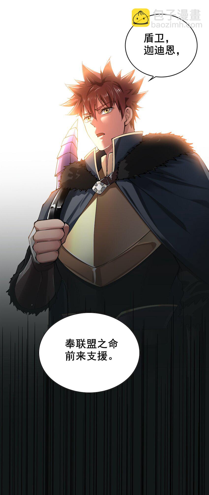 037 情况有变-第37话