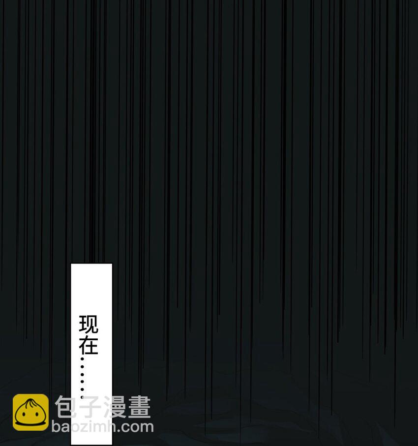 037 情况有变-第37话