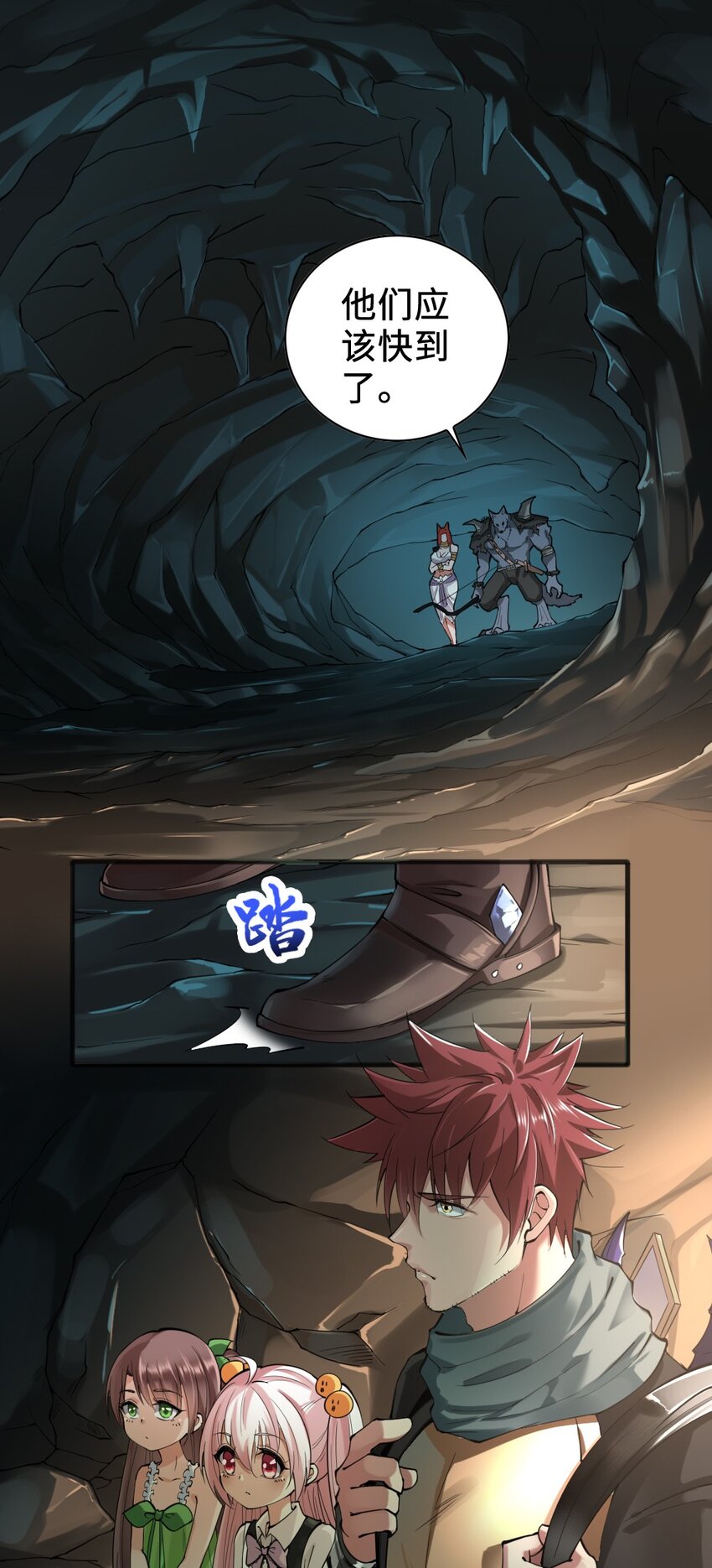 037 情况有变-第37话